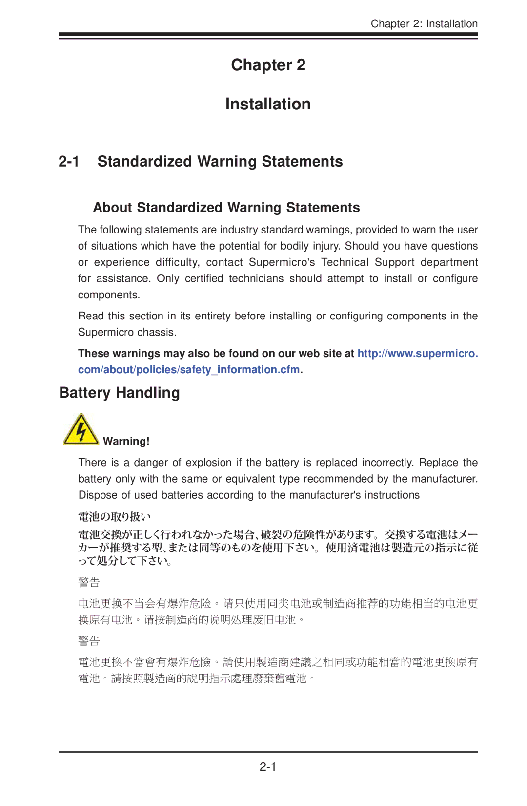 SUPER MICRO Computer H8DCT-HLN4F user manual Chapter Installation, Standardized Warning Statements, Battery Handling 