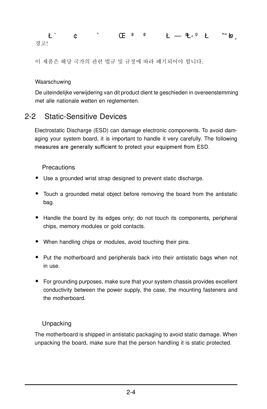 SUPER MICRO Computer X9DRD-LF, X9DRD-iF user manual 