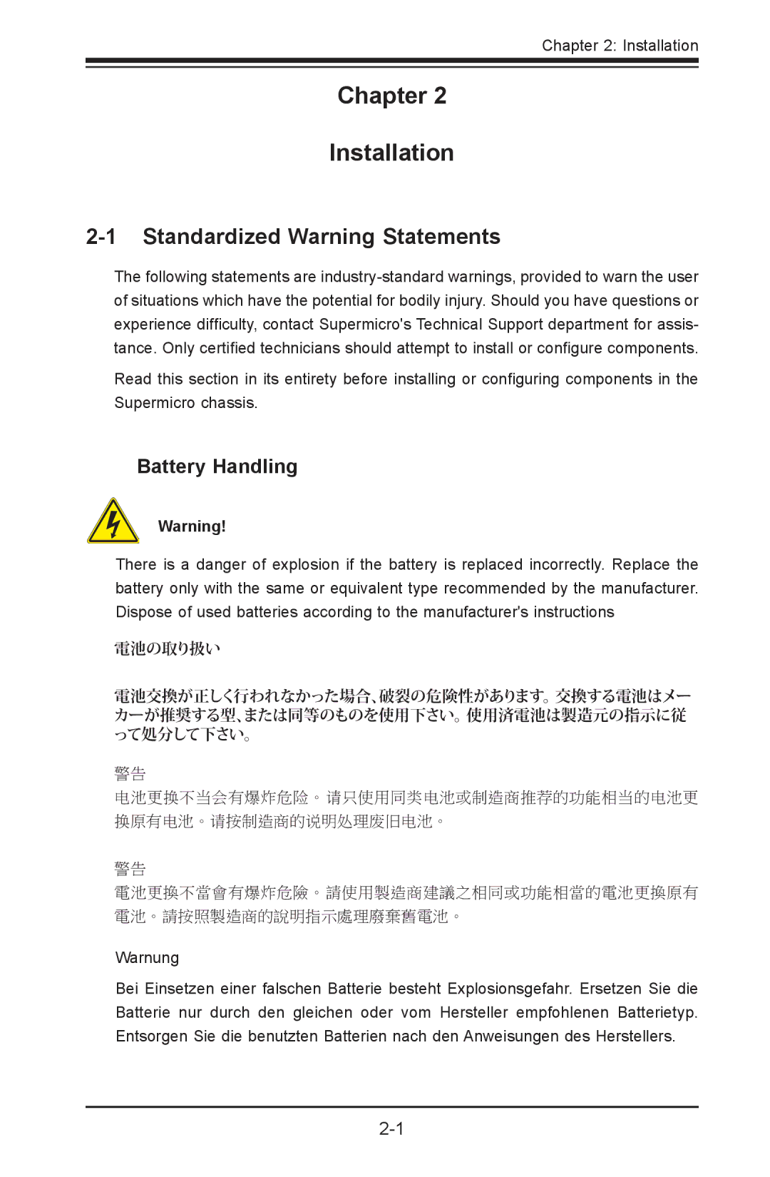 SUPER MICRO Computer X9SVL-IIF, X9SCM-IIF user manual Standardized Warning Statements, Battery Handling 