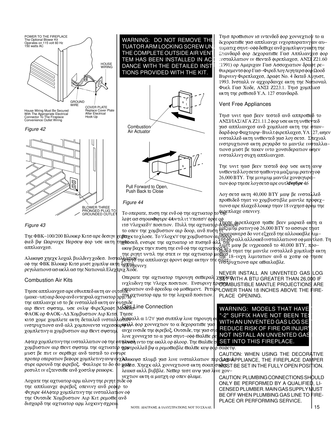 Superior BC-36-2, BCI-36, BR-36-2 installation instructions Combustion Air Kits, Gas Line Connection, Vent Free Appliances 