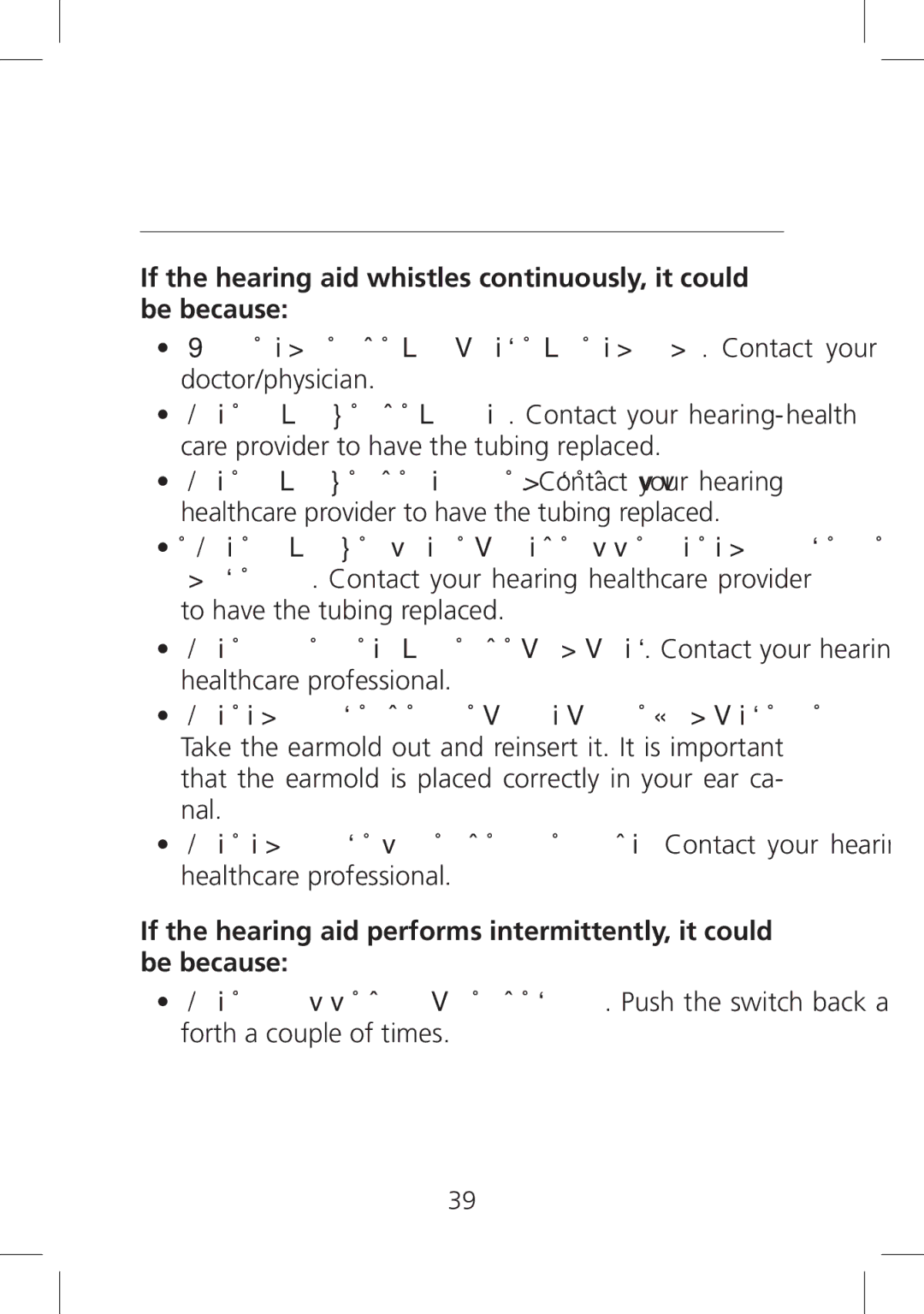 SV Sound SV-19 manual 