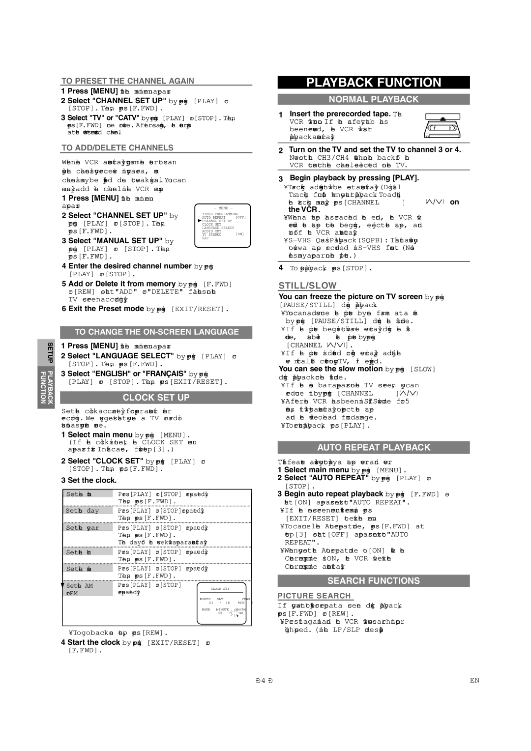 Sylvania 6262CVC owner manual Playback Function, Clock SET UP, Normal Playback, Auto Repeat Playback, Search Functions 