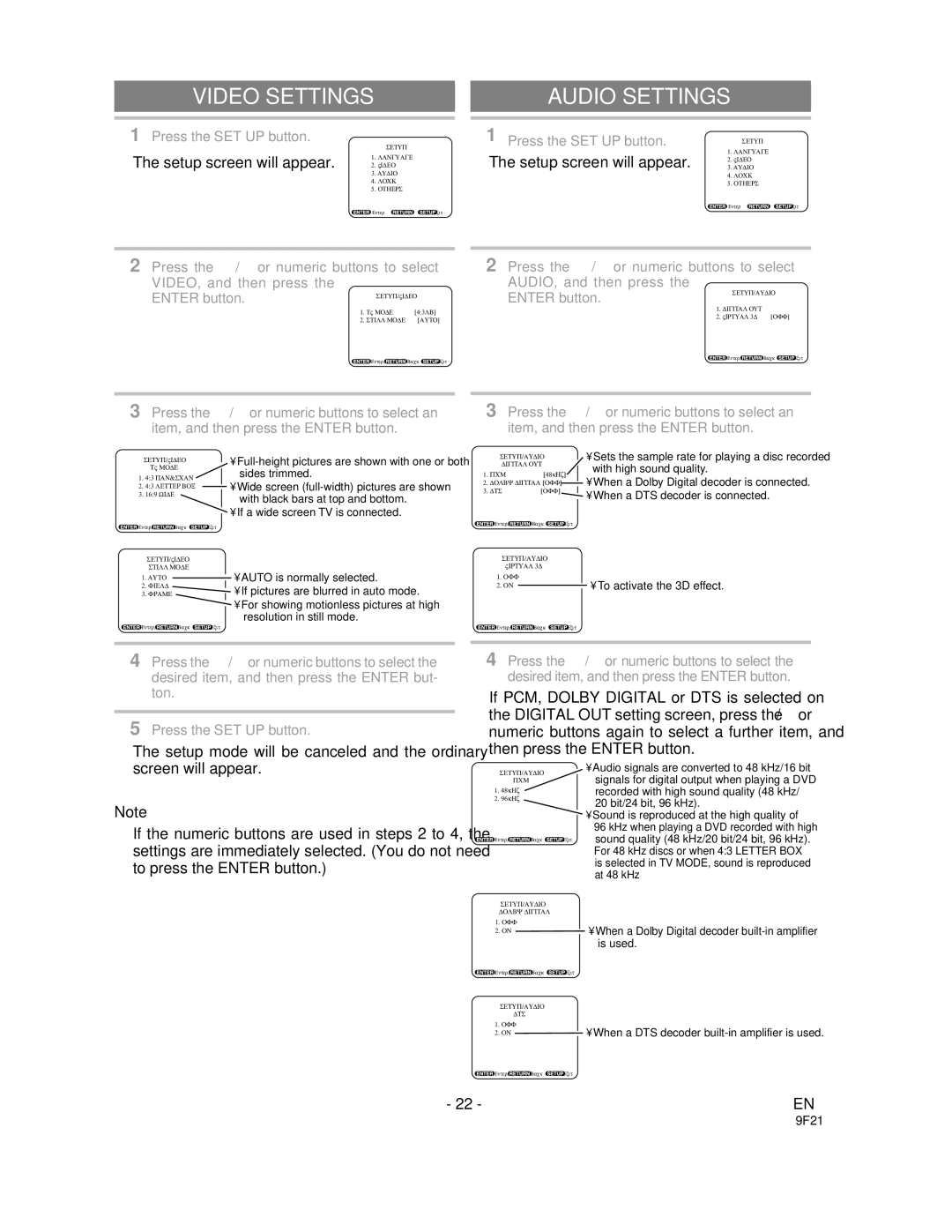 Sylvania DVL1000 owner manual Video Settings, Audio Settings, Setup screen will appear . Video, 22 -EN 