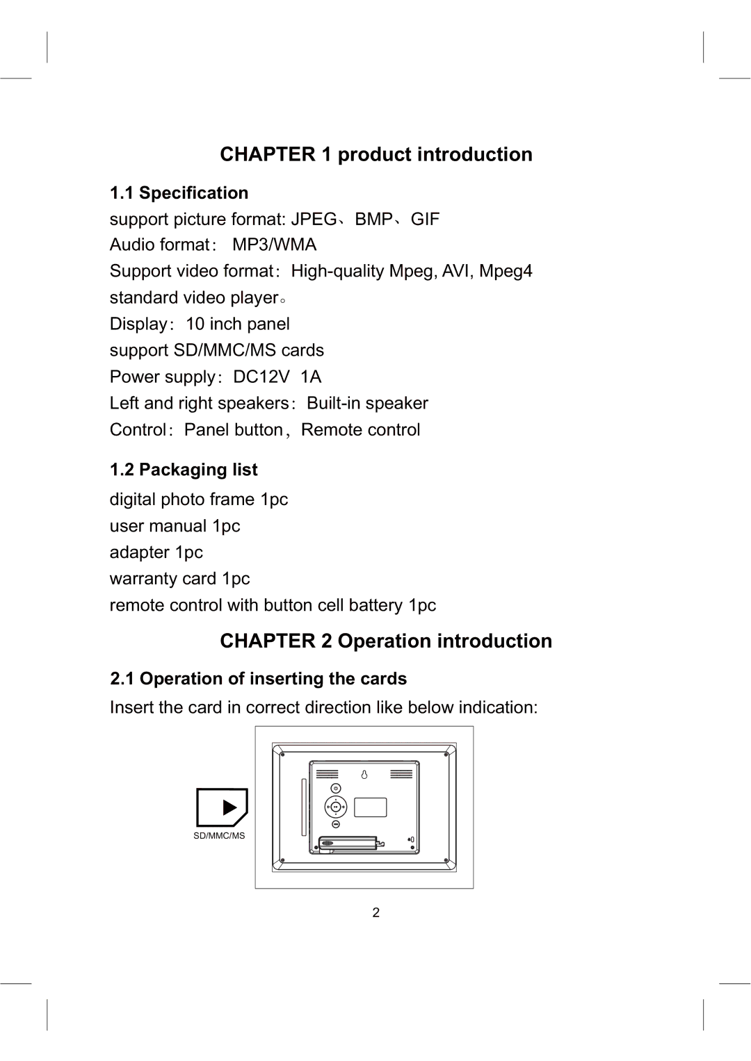 Sylvania SDPF1008 user manual Product introduction 