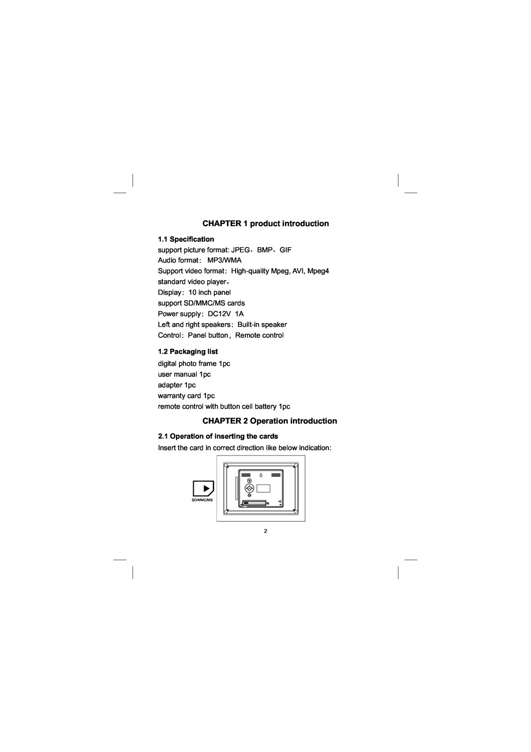 Sylvania SDPF1033 user manual Specification, Packaging list, Operation of inserting the cards, product introduction 