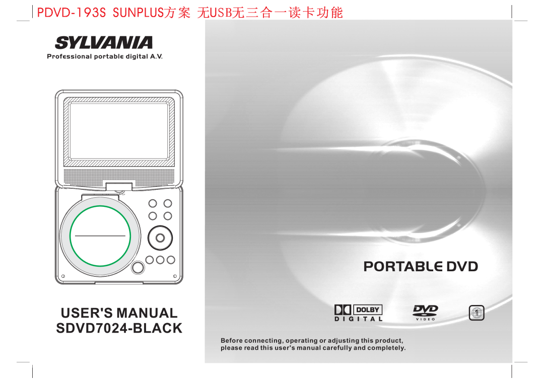 Sylvania user manual Portable Dvd, USERS MANUAL SDVD7024-BLACK, PDVD-193S SUNPLUS方案 无USB无三合一读卡功 能 