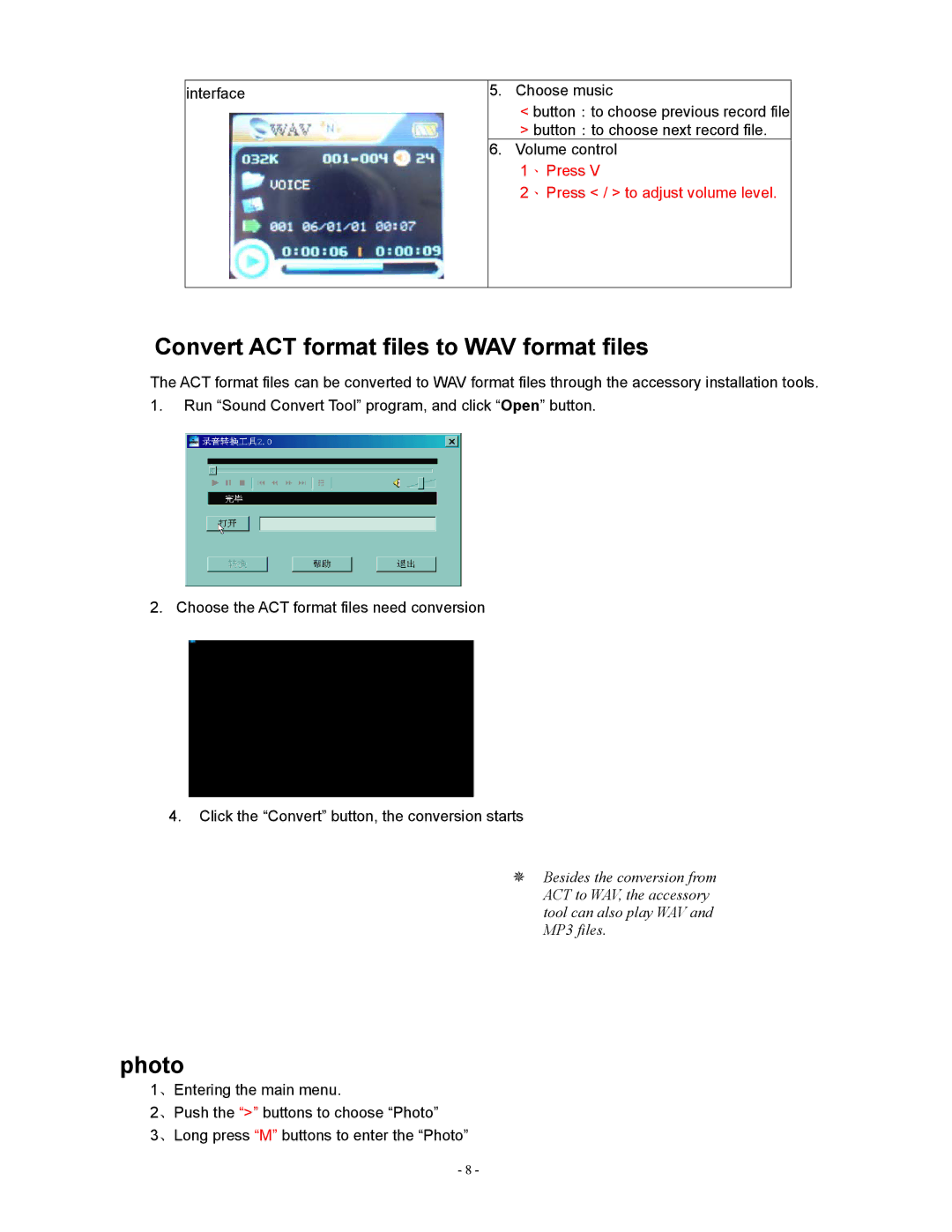 Sylvania SMPK2077 user manual Convert ACT format files to WAV format files, Photo 