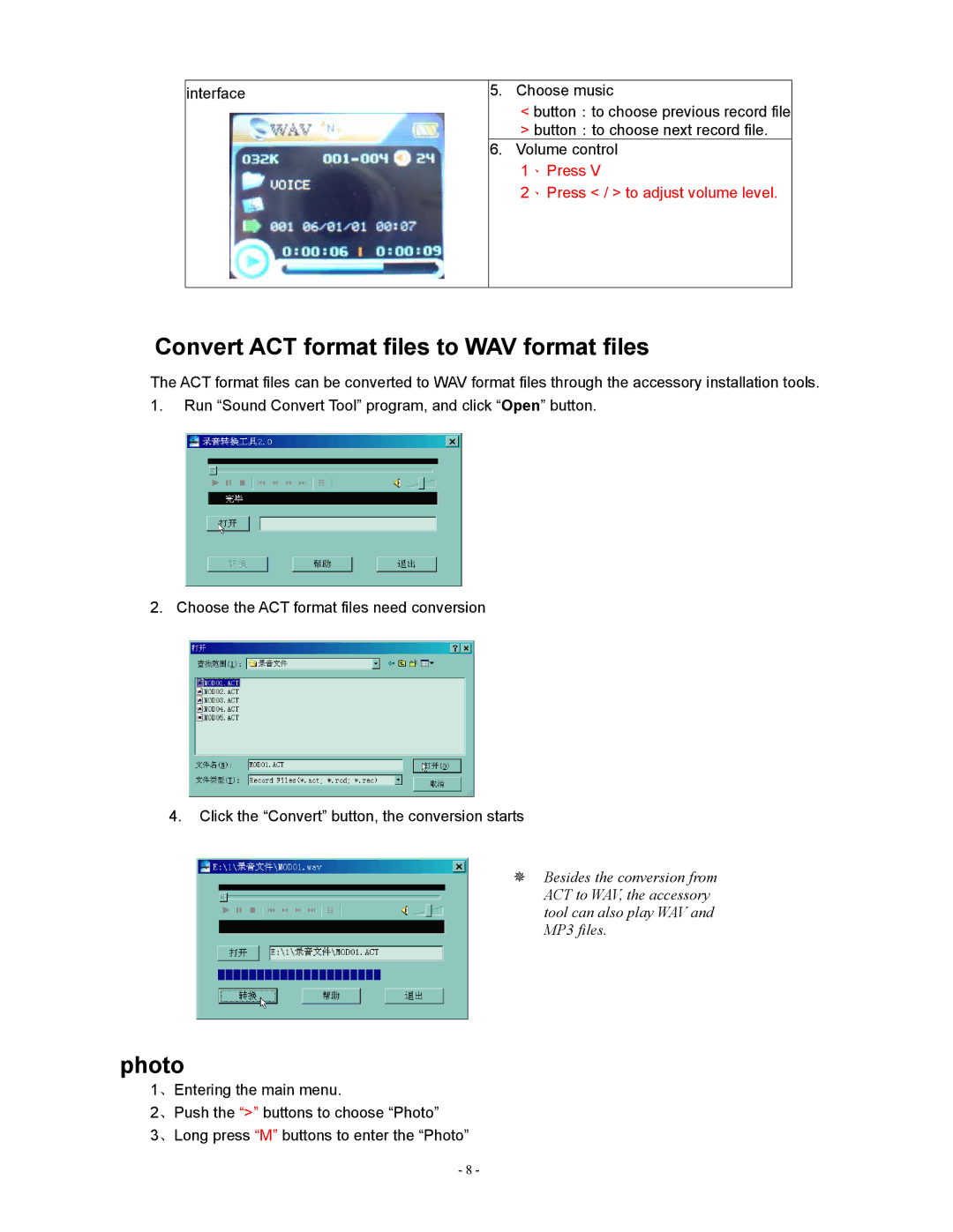 Sylvania SMPK4077 user manual Convert ACT format files to WAV format files, Photo 