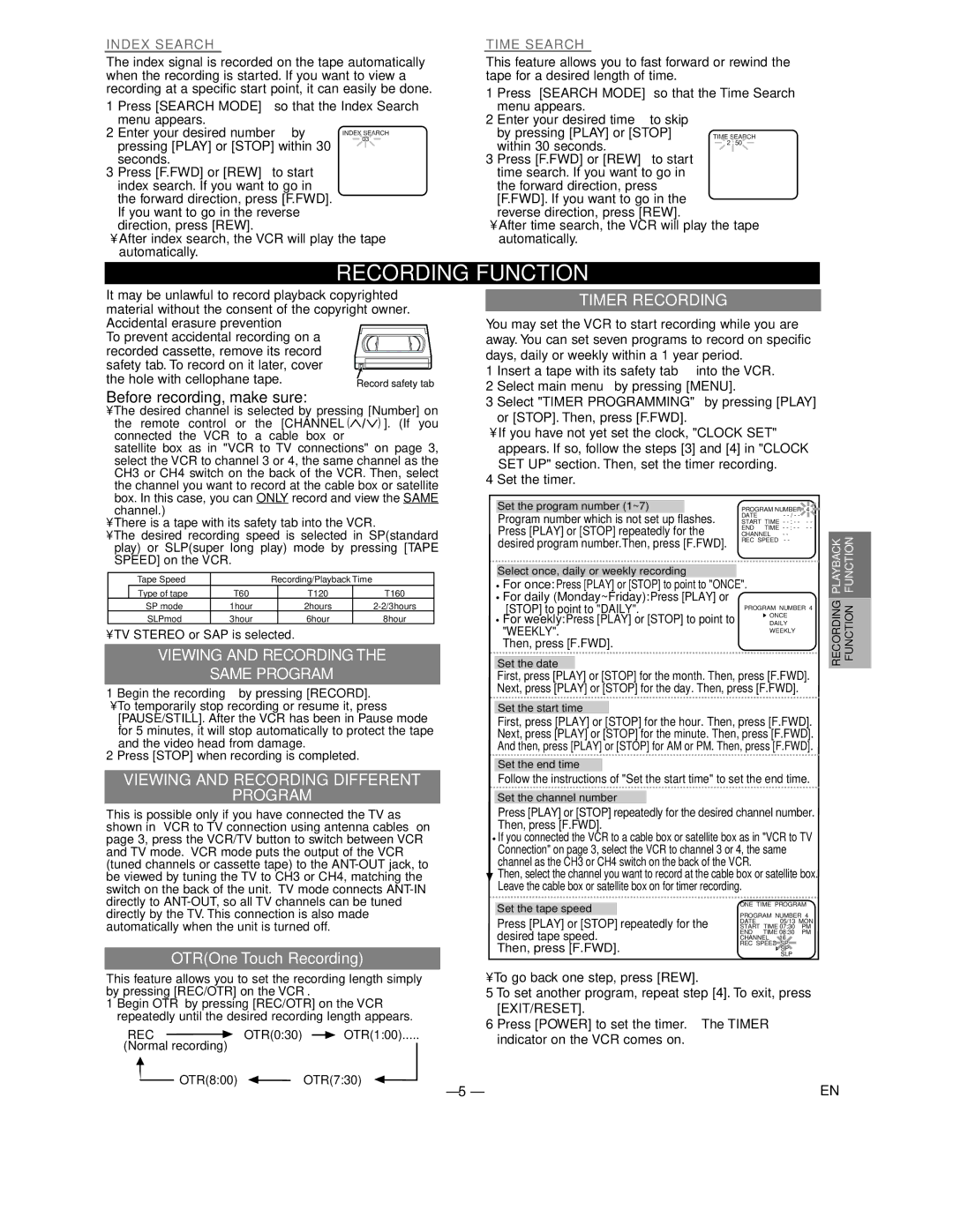 Sylvania SRV2306 Recording Function, Before recording, make sure, Viewing and Recording Same Program, Timer Recording 