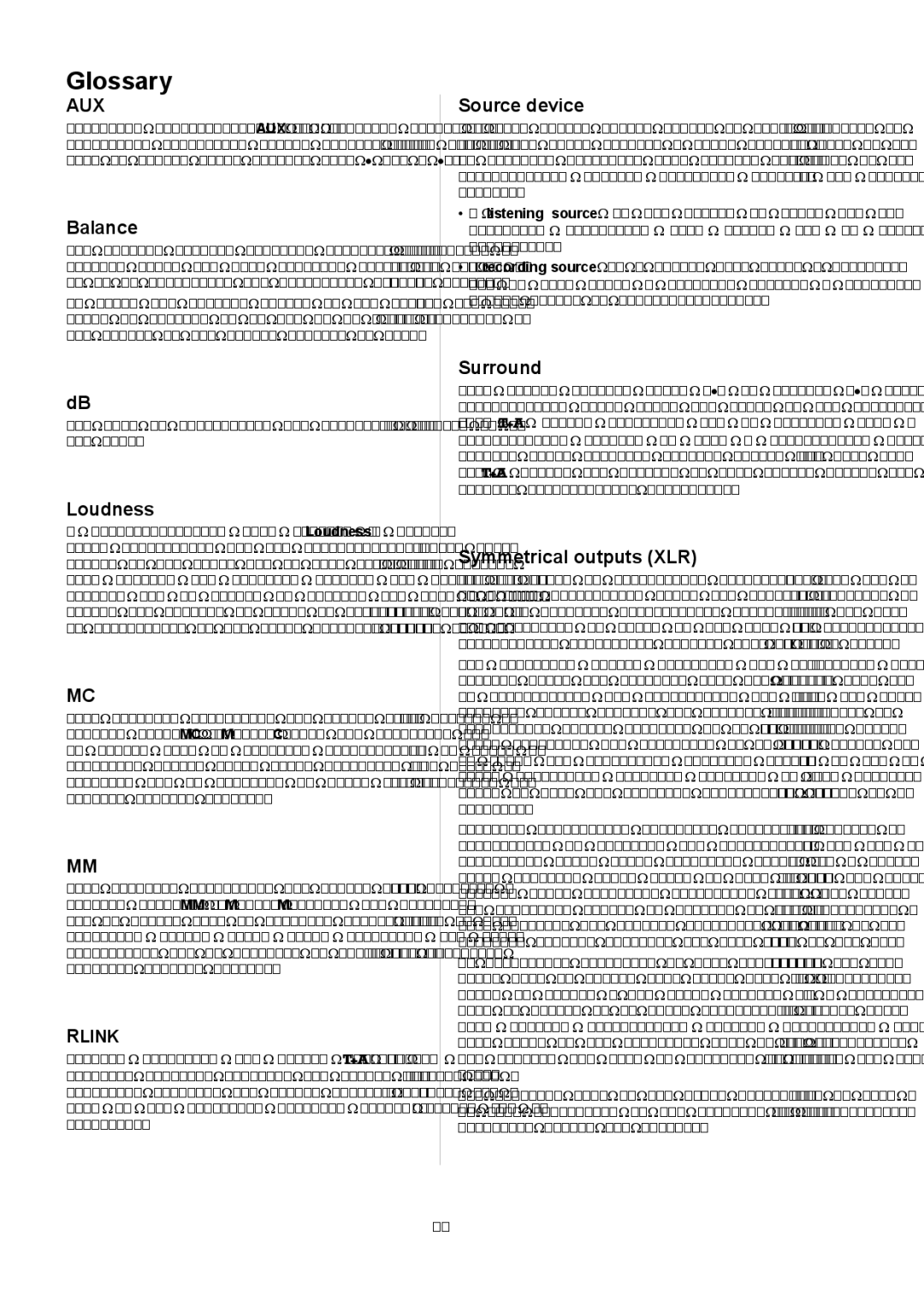 T+A Elektroakustik P 10 user manual Glossary, Sourcedevice, SymmetricaloutputsXLR 