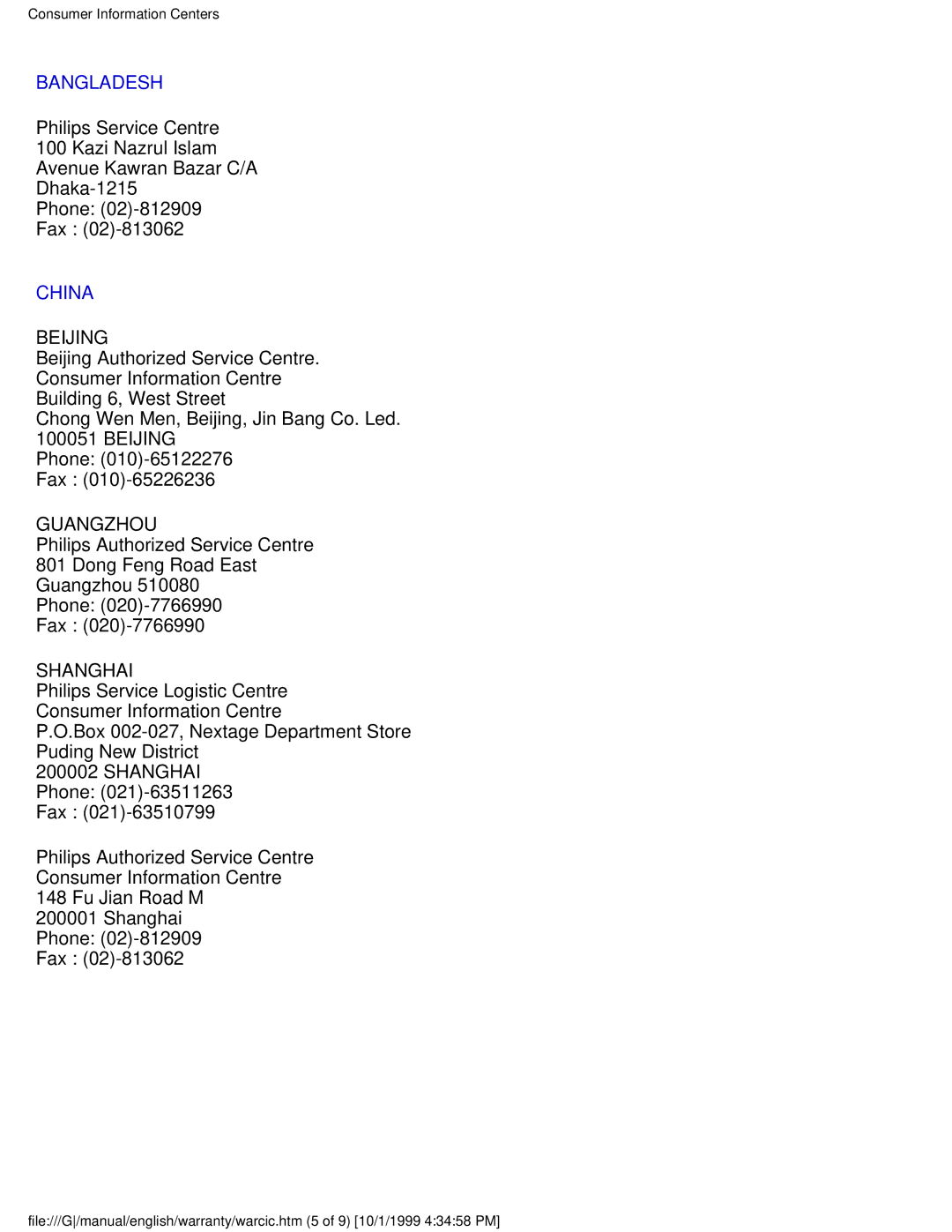 Tally Genicom 107B user manual Bangladesh, China 