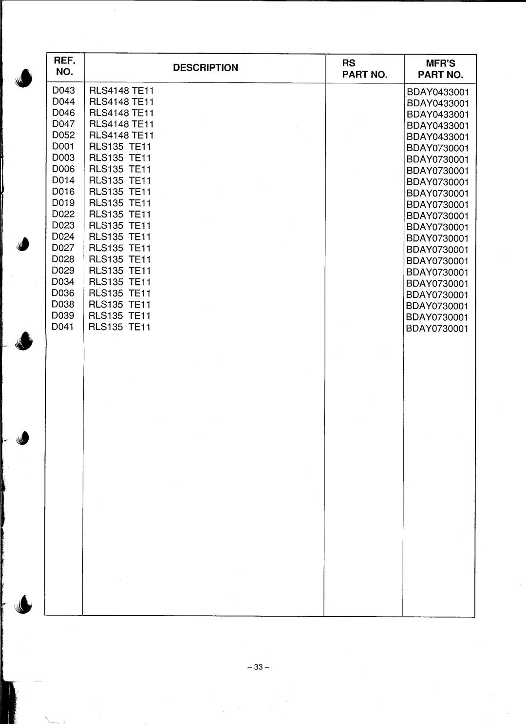 Tandy PRO-2026 manual 