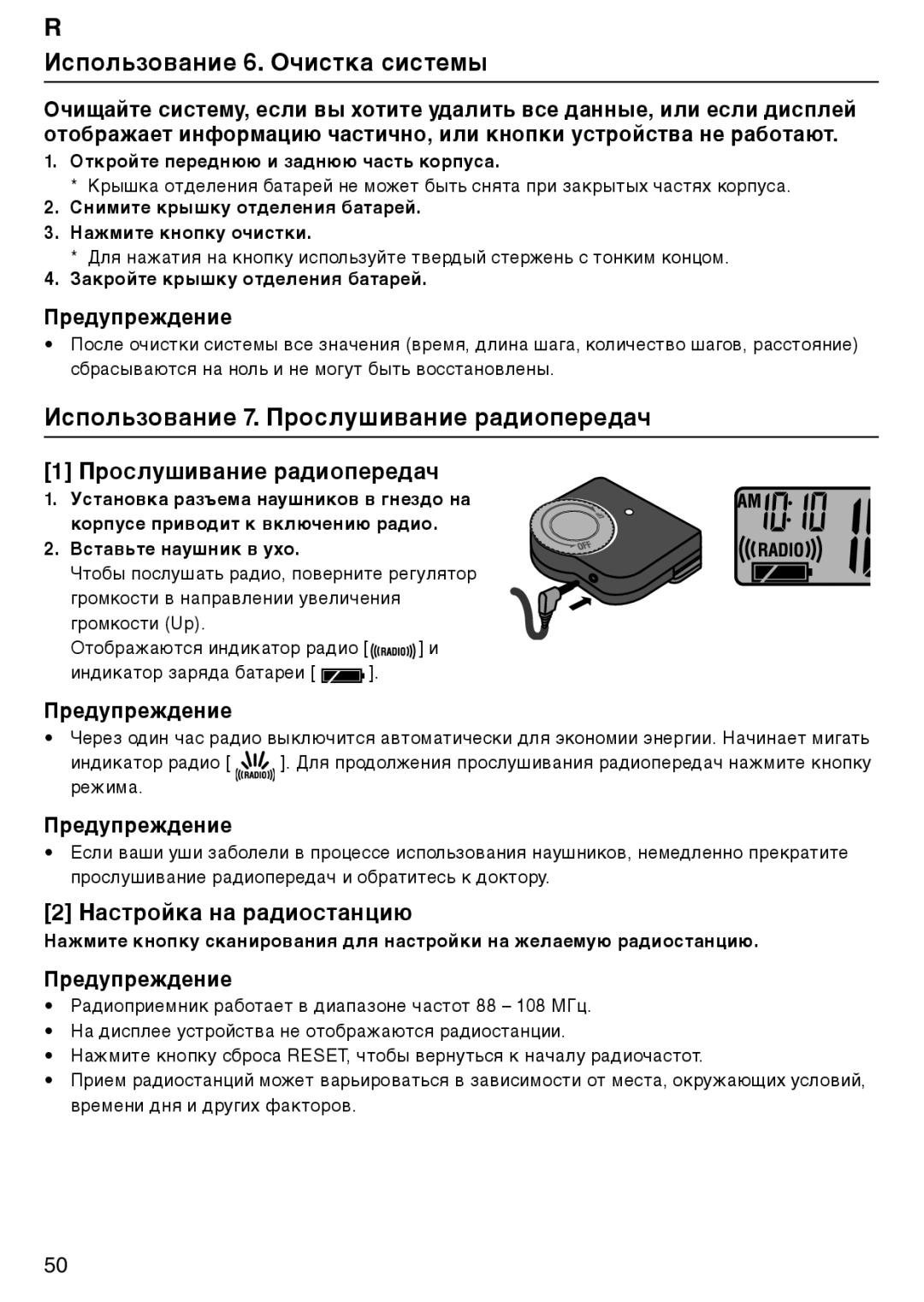 Tanita PD640 instruction manual ¹−þÝşžþŁ˛Þš=SK=Ï₣¹²ð˛=¹¹²šýŞ, ¹−þÝşžþŁ˛Þš=TK=Ì×þ¹Ý³ĞŁ˛Þš=×˛Šþ−š×šŠ˛₣ 