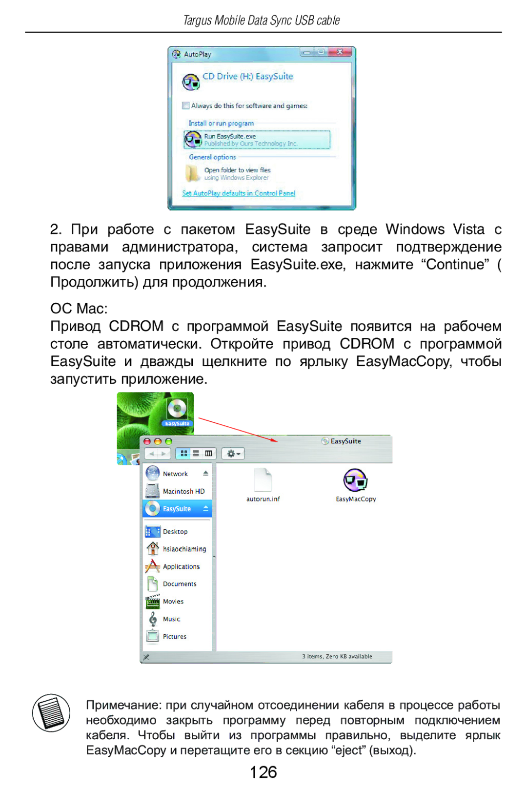 Targus USB Cable manual 126 