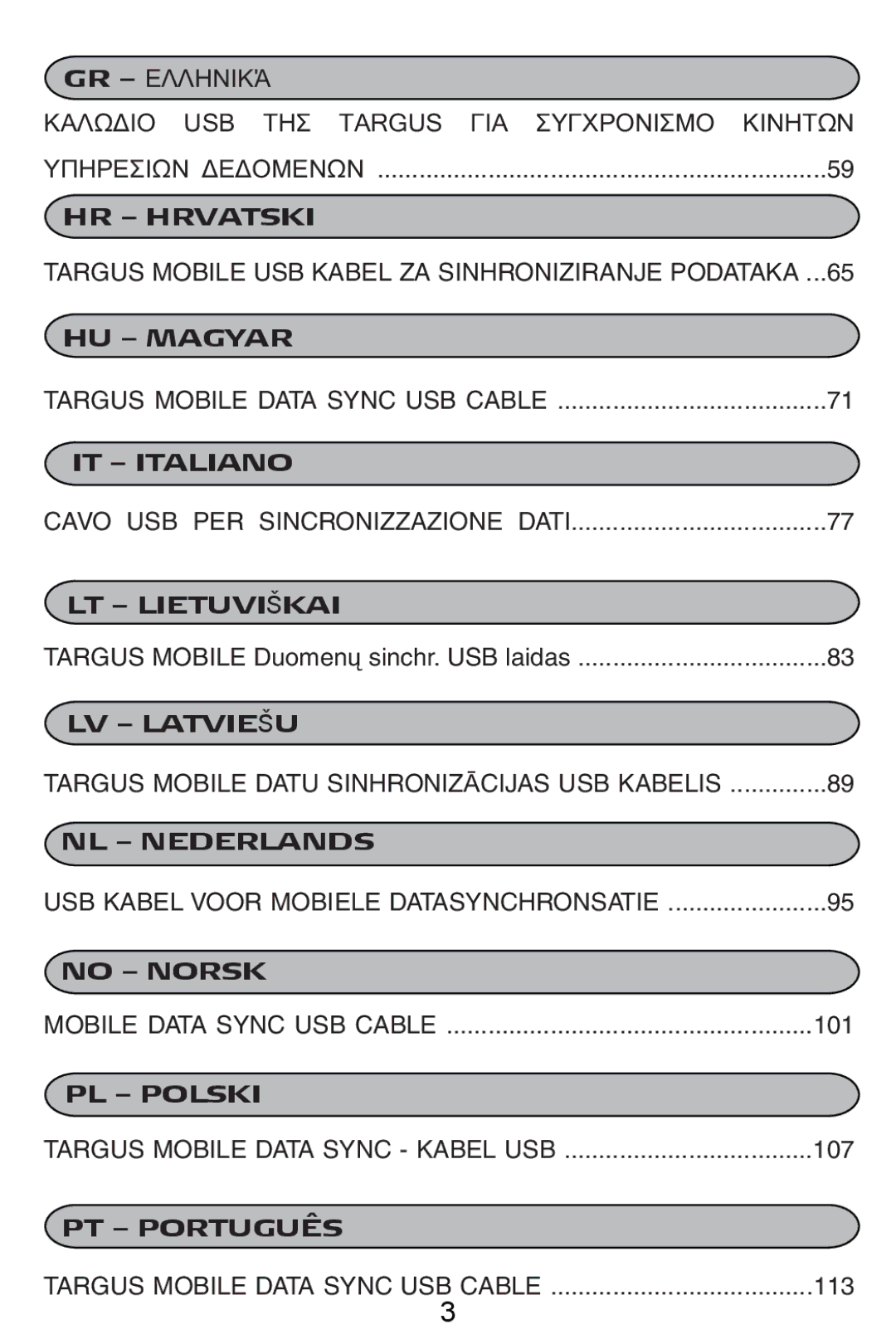 Targus USB Cable manual HR Hrvatski 