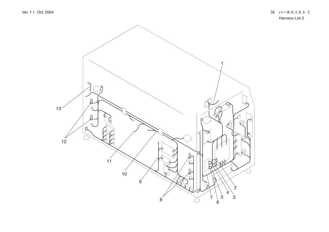 Tasco 7000 manual Ver .1 Oct Harness List 