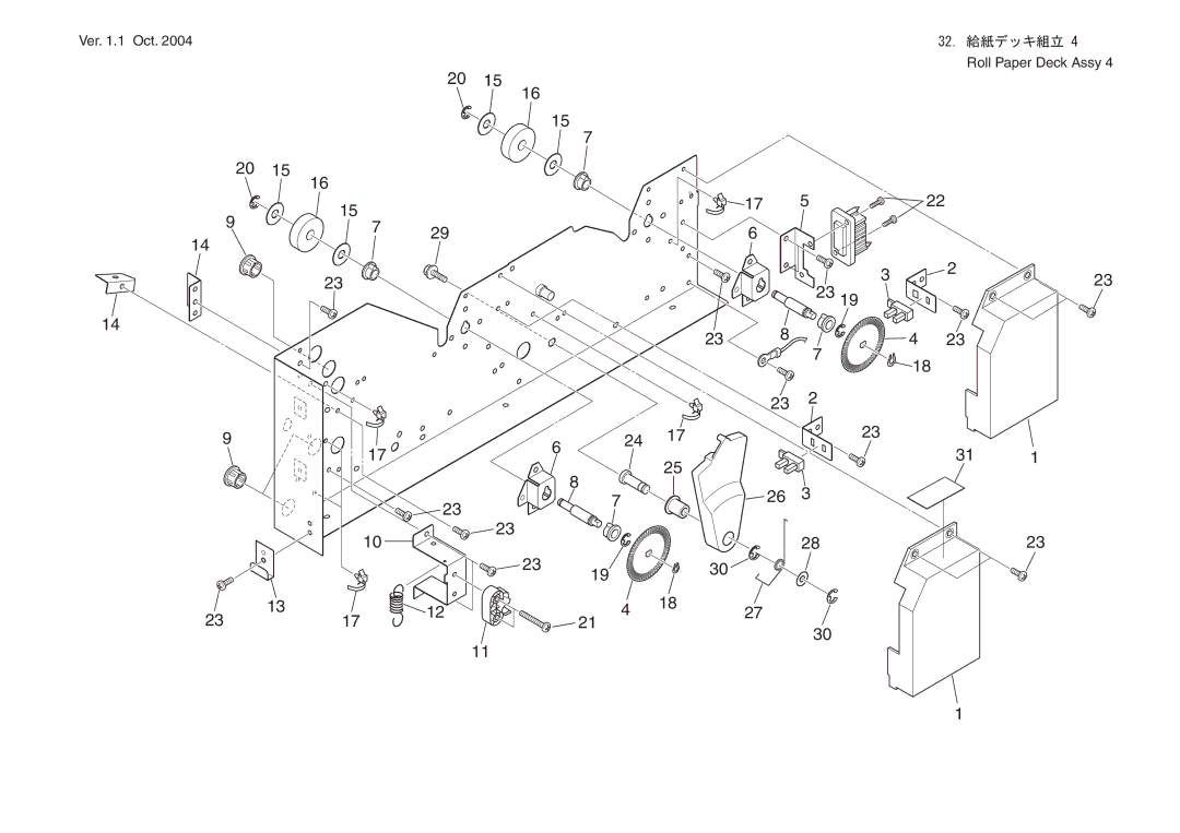 Tasco 7000 manual 23 23 2317 