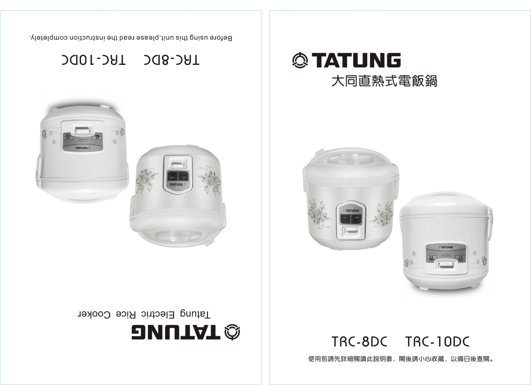Tatung TRC-10DC manual 