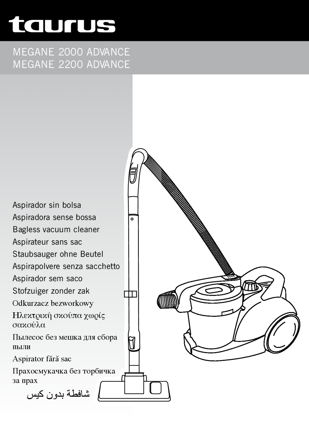 Taurus Group manual Auris 2000 / Auris 2200 / Auris ionic, Aspirador Aspiradora Vacuum cleaner Aspirateur, Manual 