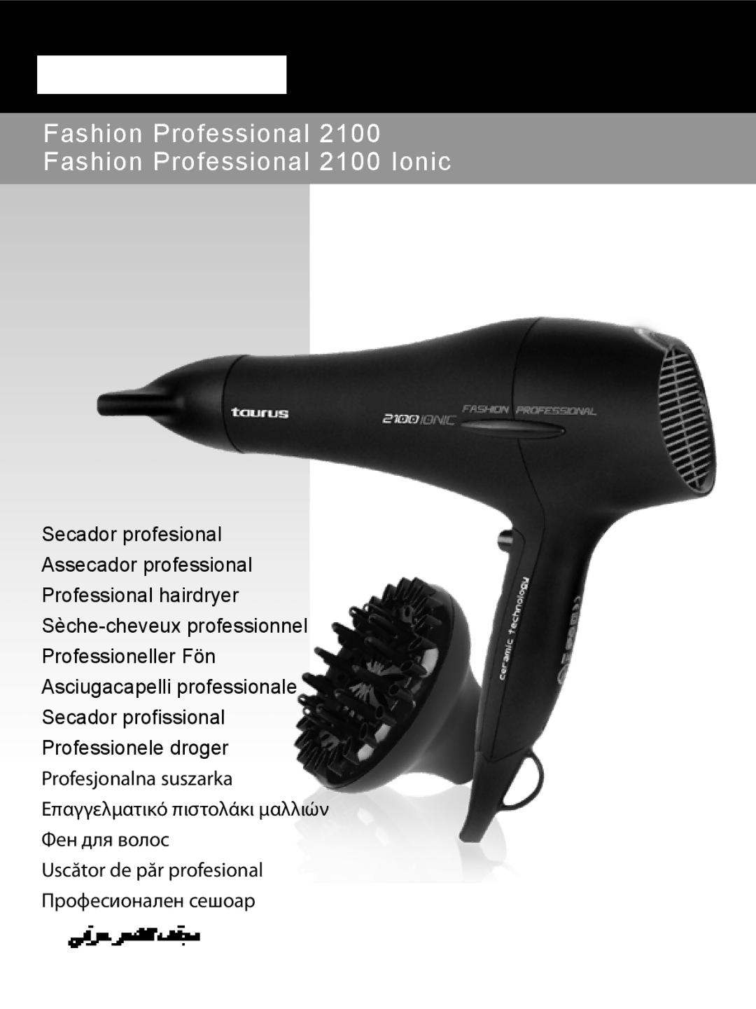 Taurus Group manual Fashion Professional 2100 Fashion Professional 2100 Ionic 