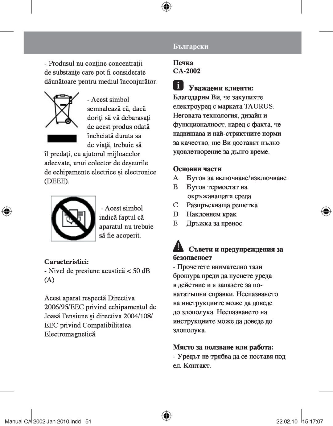 Taurus Group manual Caracteristici, Български, Печка CA-2002, Основни части, Съвети и предупреждения за безопасност 