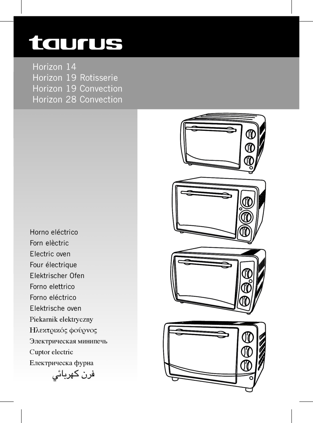 Taurus Group HORIZON 14, HORIZON 28, HORIZON 19 manual 