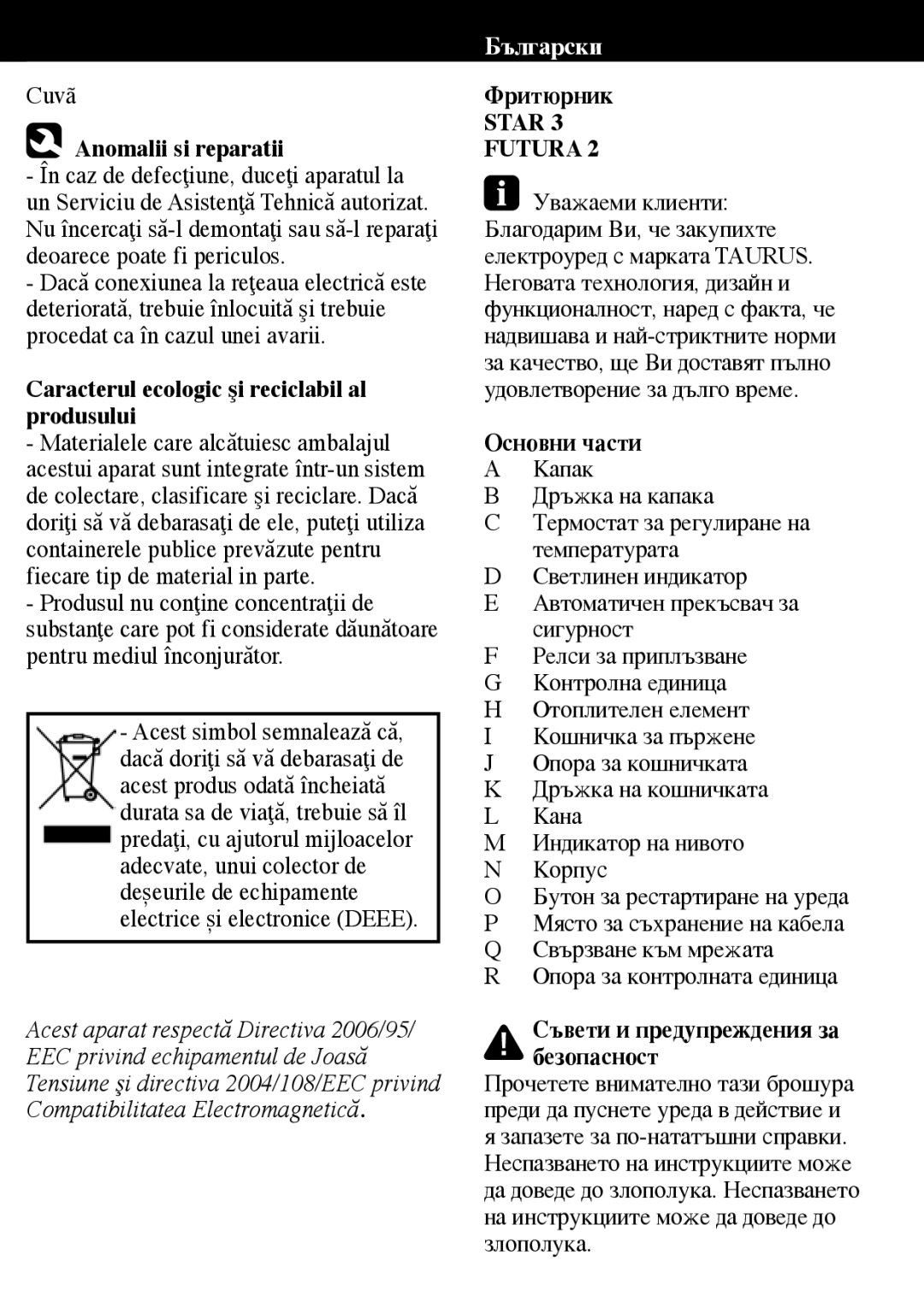 Taurus Group manual Anomalii si reparatii, Caracterul ecologic şi reciclabil al produsului, Фритюрник Star 3 Futura 