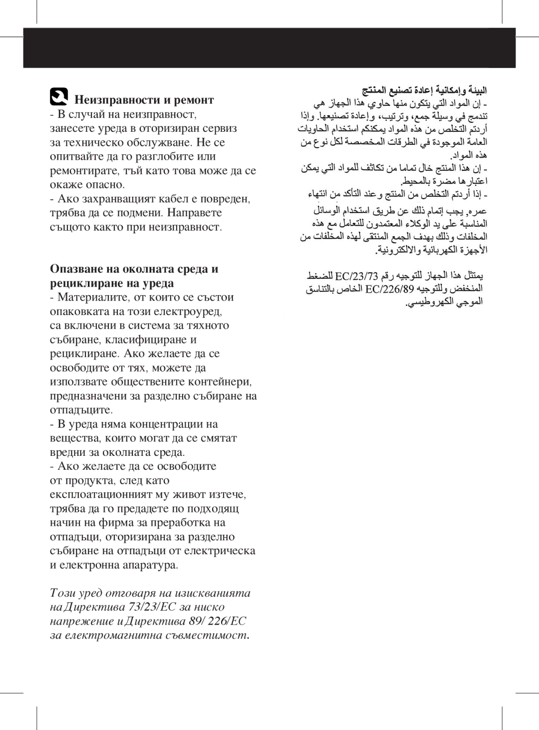 Taurus Group TCC3 manual 