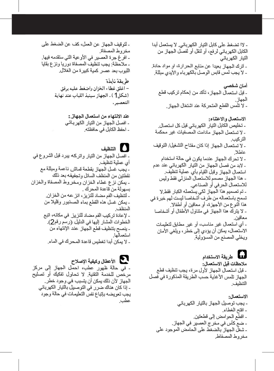 Taurus Group TCC3 manual 