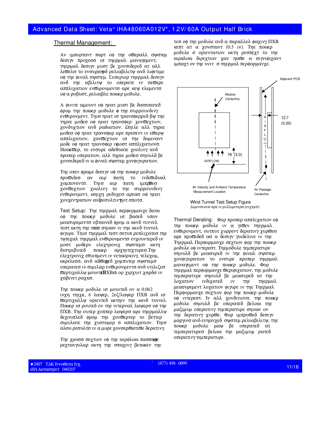 TDK iHA48060A012V specifications Thermal Management, Wind Tunnel Test Setup Figure 