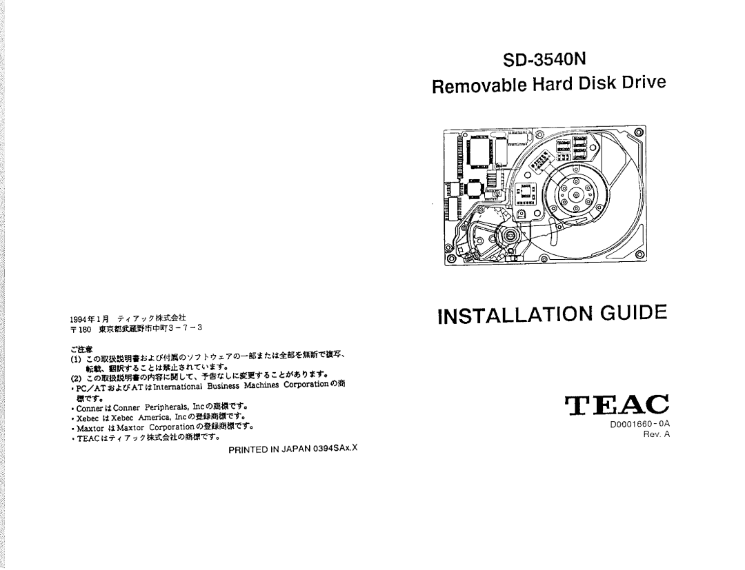 Teac SD-3250N manual 