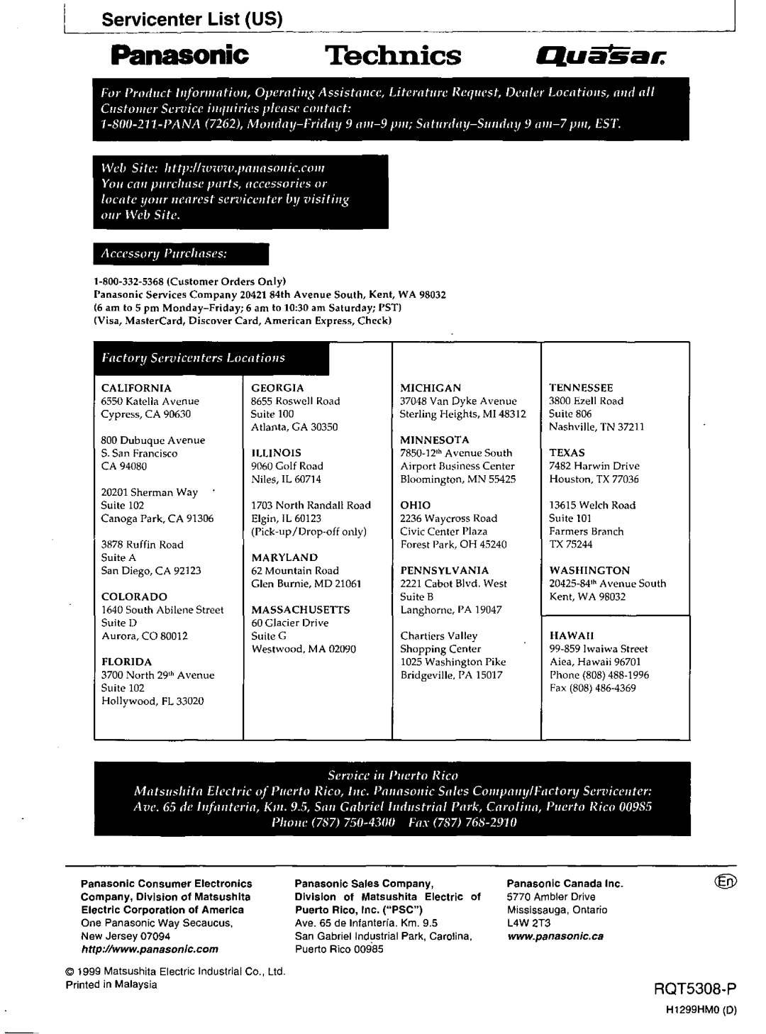 Technics SA-DX940 manual 