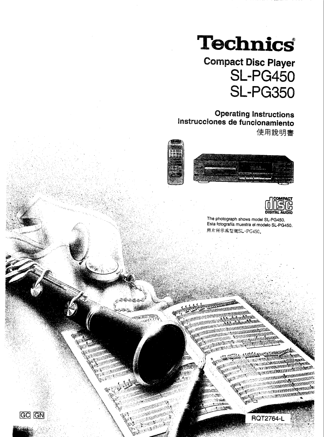 Technics SL-PG350, SL-PG450 manual 