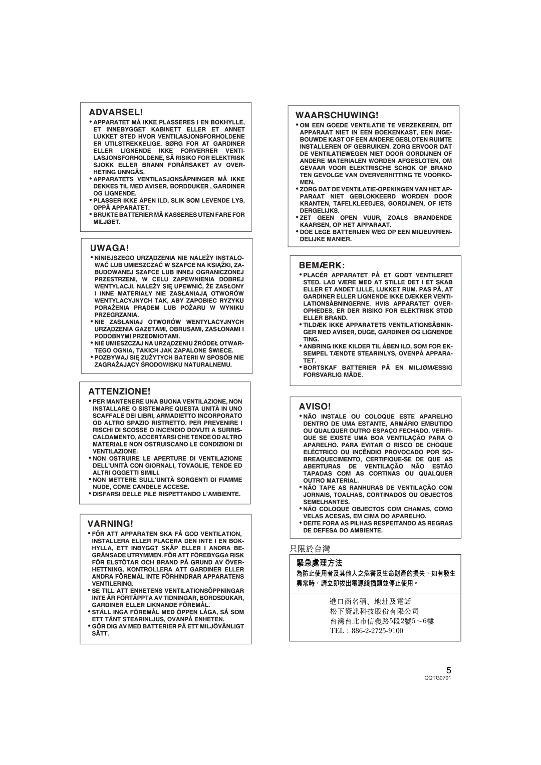 Technics SX-PR54/M operating instructions QQTG0701 