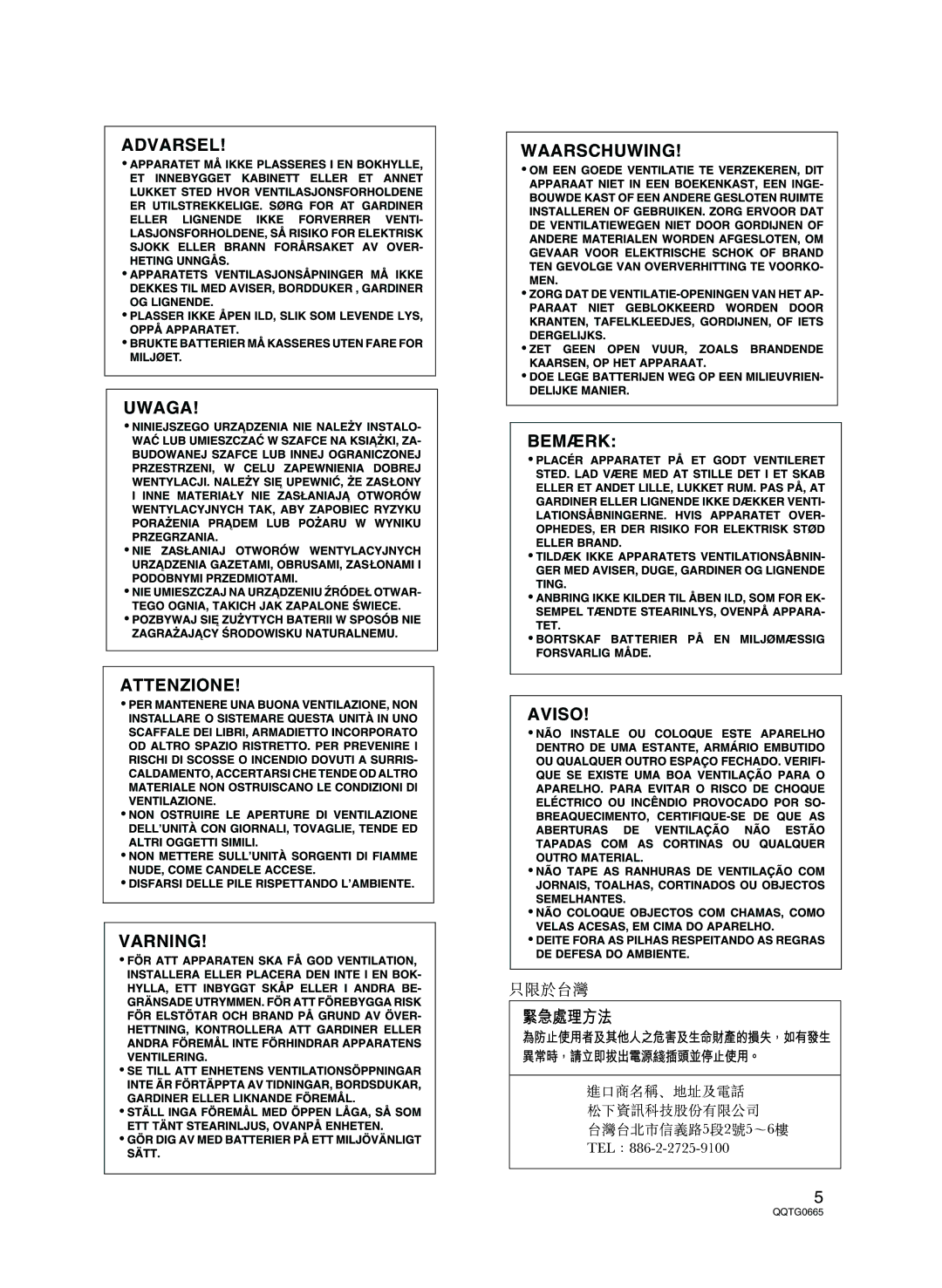 Technics sx-PR804/M, sx-PR604/M operating instructions QQTG0665 