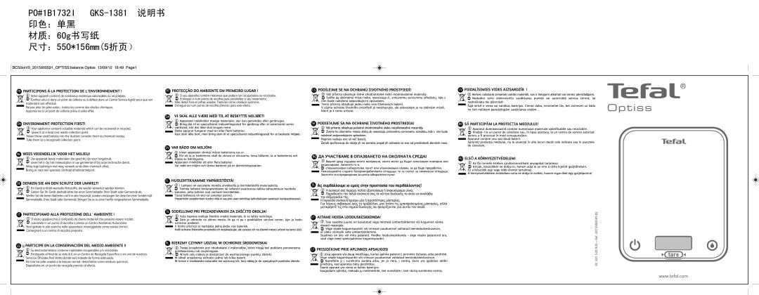 Tefal BC5107V0 manual PO#1B1732I GKS-1381 