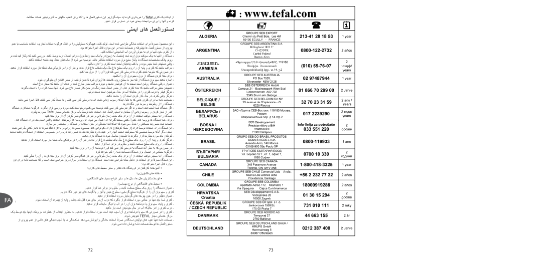 Tefal BF662015, BF662017, BF662013, BF662023, BF662041, BF662020, BF662021, BF662043, BF662044, BF662040, BF6620FR, BF662014, BF662010 