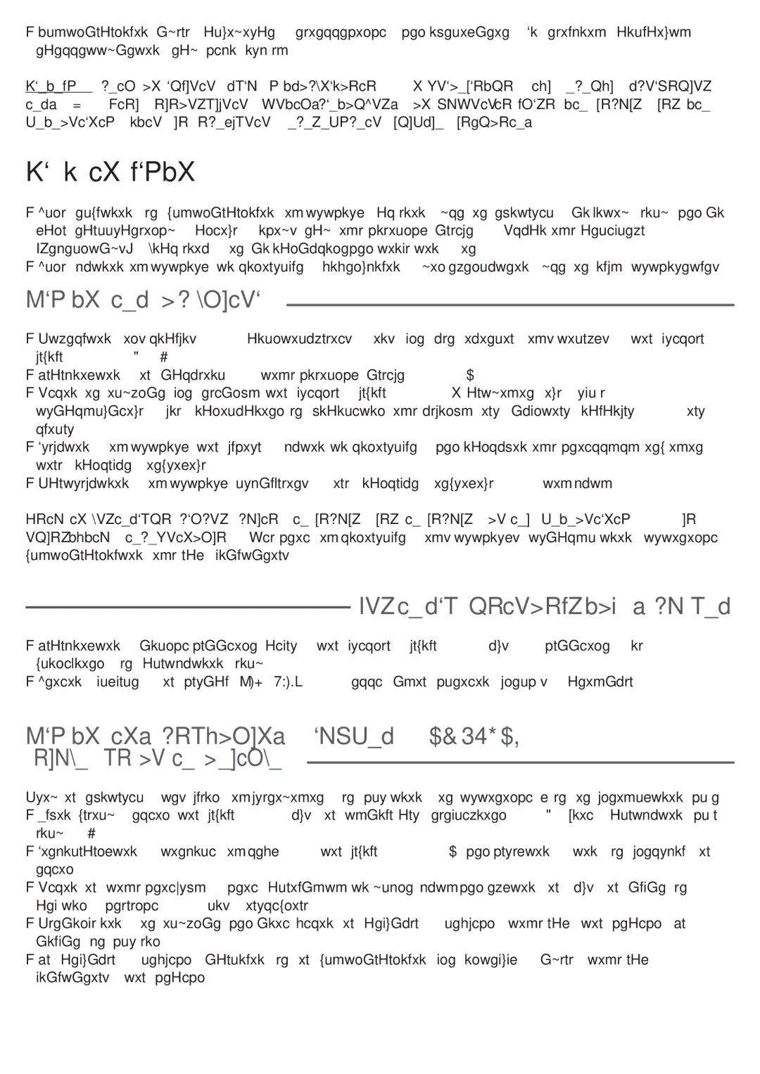 Tefal BL523D34, BL523D31, BL523D3E manual Πρώτη χρήση 