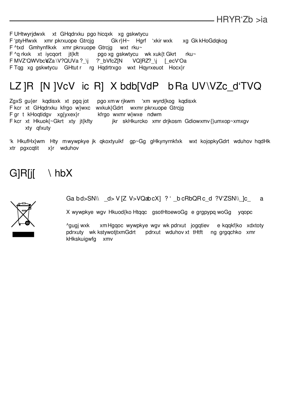 Tefal BL523D31, BL523D3E, BL523D34 manual Τι να κάνετε, όταν η συσκευή σας δε λειτουργεί ? 