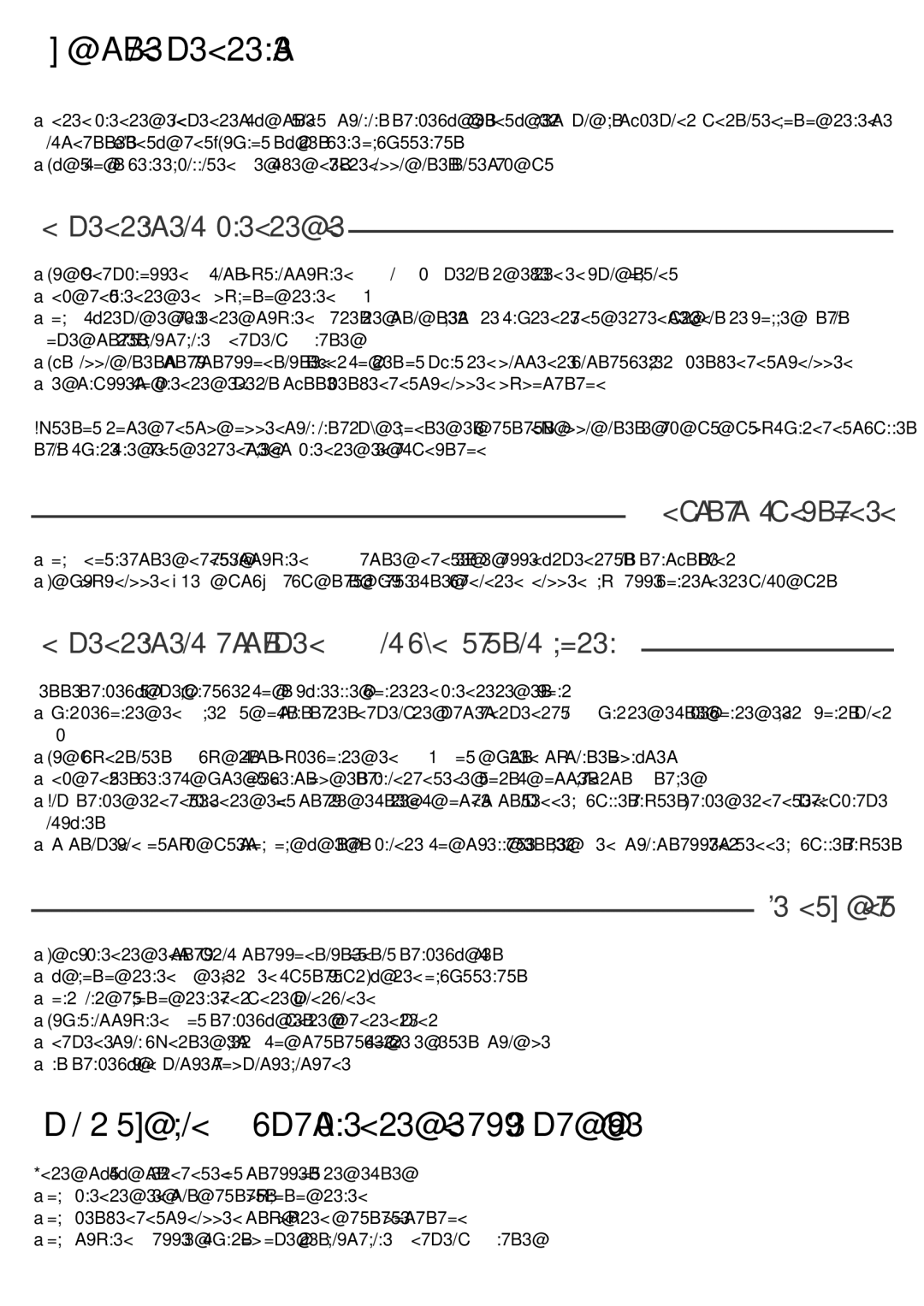 Tefal BL523D34, BL523D31, BL523D3E manual Første anvendelse, Hvad gør man, hvis blenderen ikke virker? 