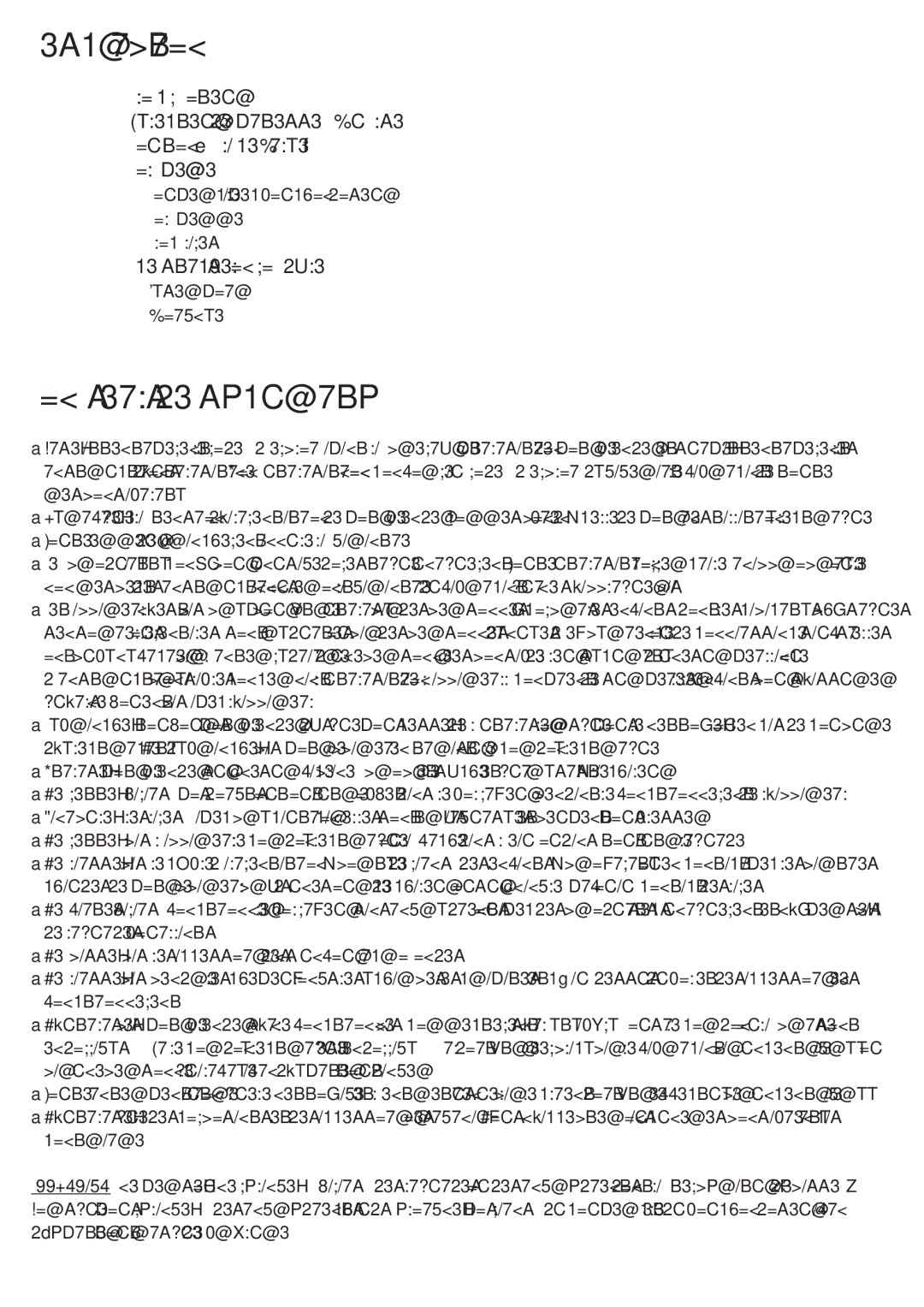 Tefal BL523D3E, BL523D31, BL523D34 manual Description, Conseils de sécurité 