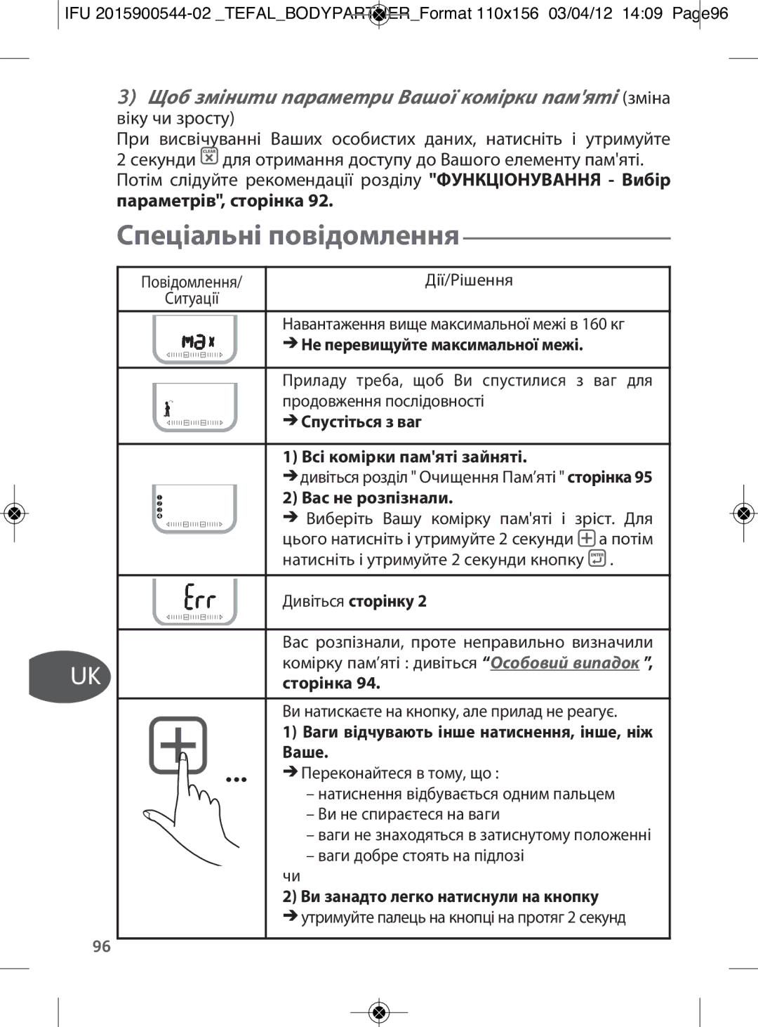 Tefal BM6000V0 manual Спеціальні повідомлення, Параметрів, сторінка 