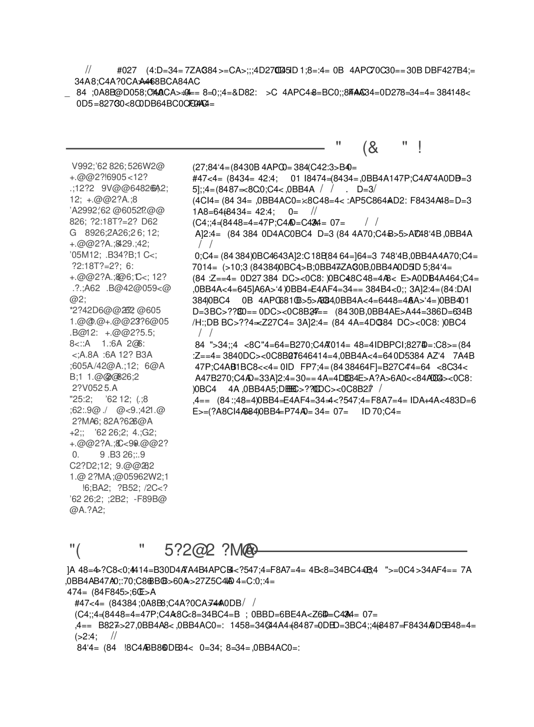 Tefal BR304849, BR304841 manual Inbetriebnahme, Reinigung UND Pflege, Que faire en cas de problème, Entkalken Ihres Geräts 