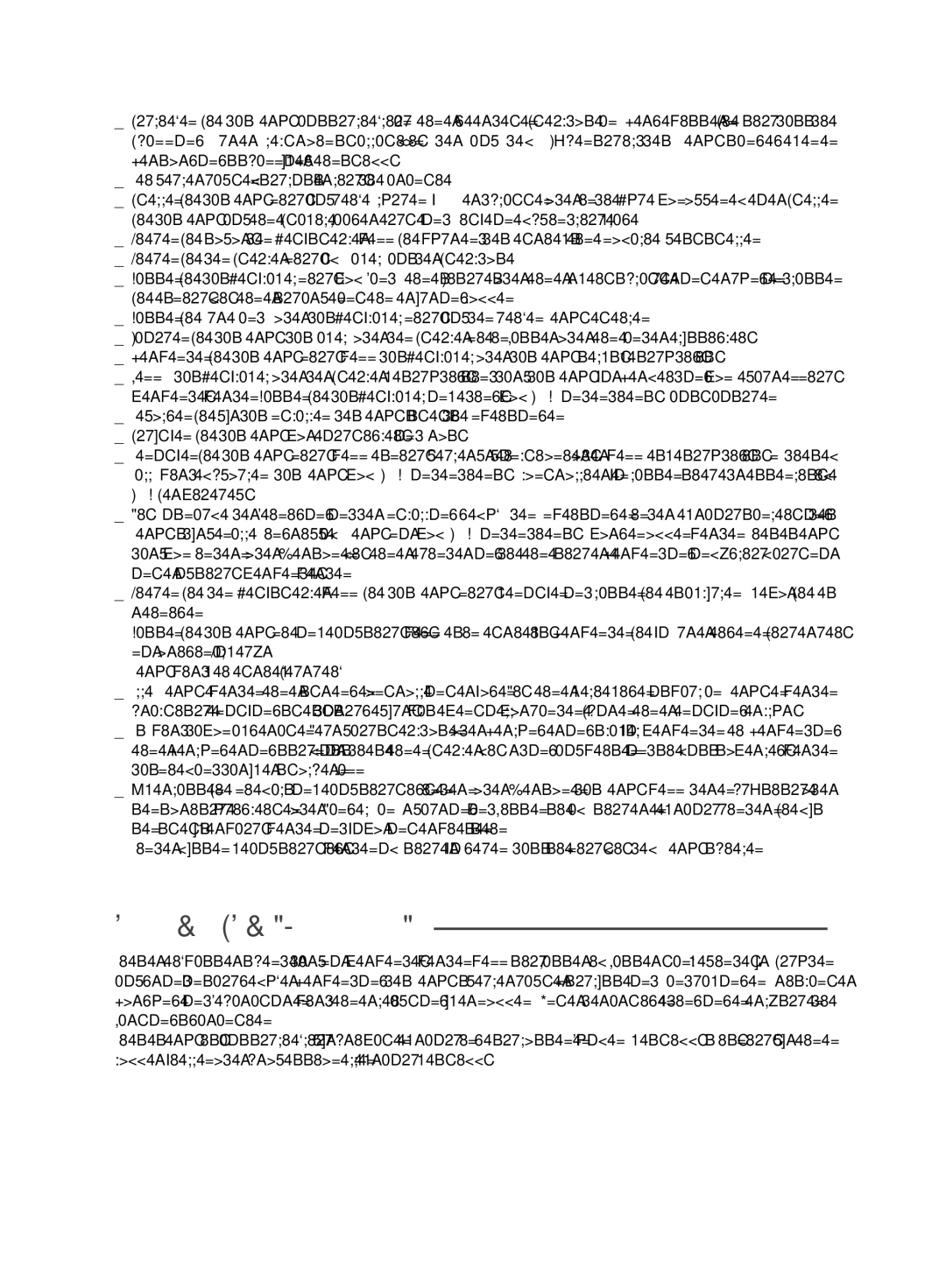 Tefal BR304841, BR304849 Vermeidung VON Unfällen IM Haushalt, Sicherheitsgrenzen, Umweltschutz, Schützen Sie die Umwelt 