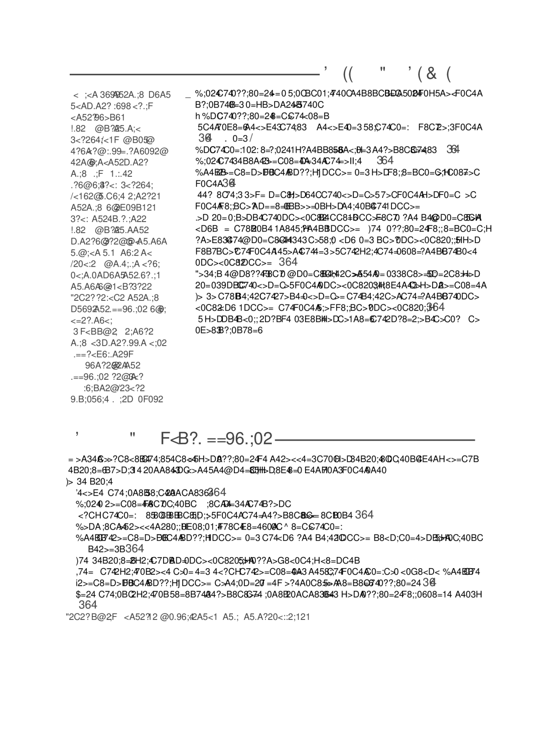 Tefal BR304841 manual Sgetting Started, Cleaning and Maintenance, Descaling your appliance, Important Safety Instructions 