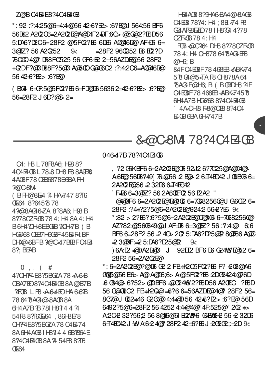 Tefal BR400815, BR400831, BR400830, BR400870 manual Limpieza del aparato, Cómo parar el aparato, Vaciado del aparato 