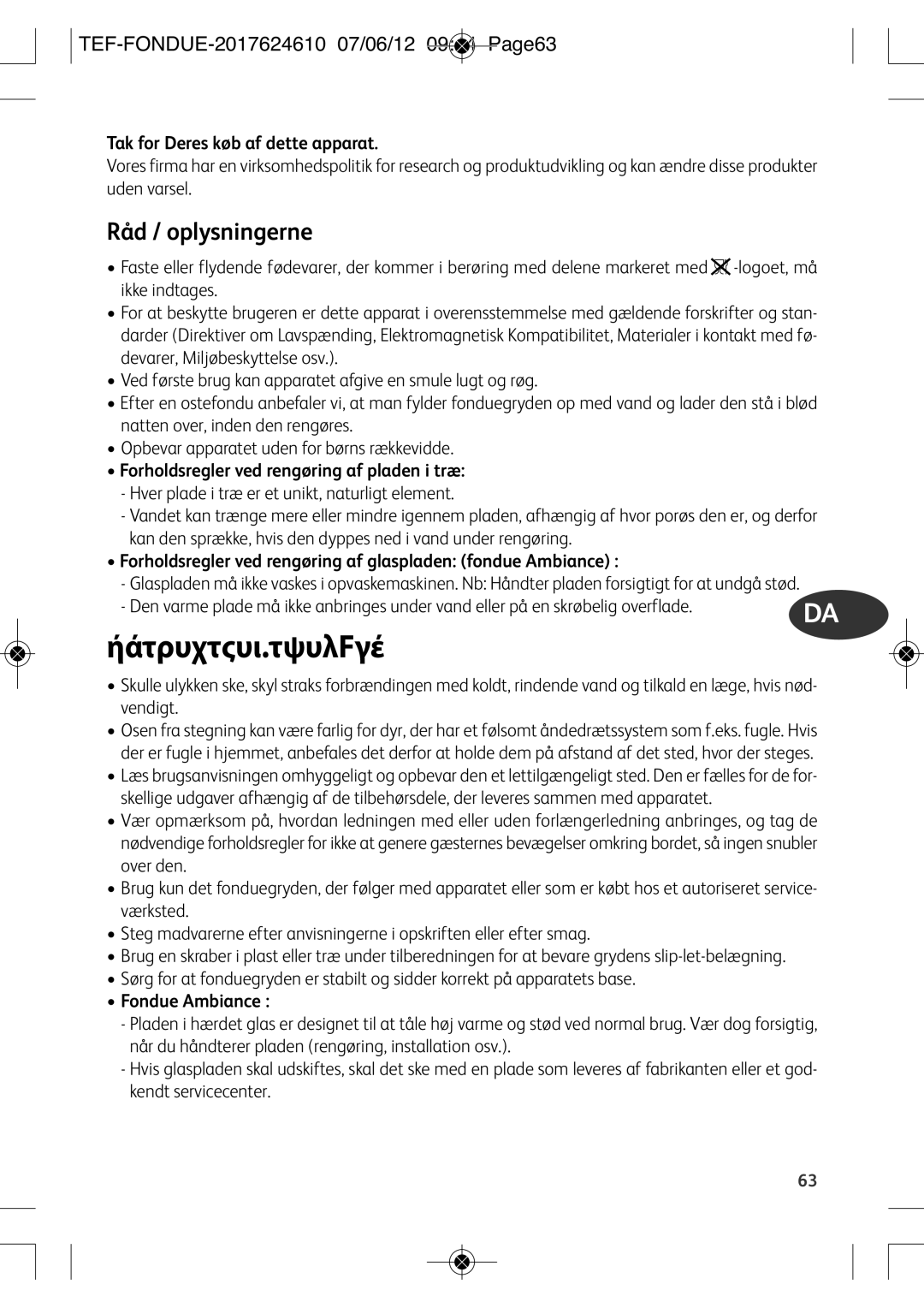 Tefal EF352116 manual Hvad man skal gøre, Råd / oplysningerne, TEF-FONDUE-2017624610 07/06/12 0944 PAGE63 