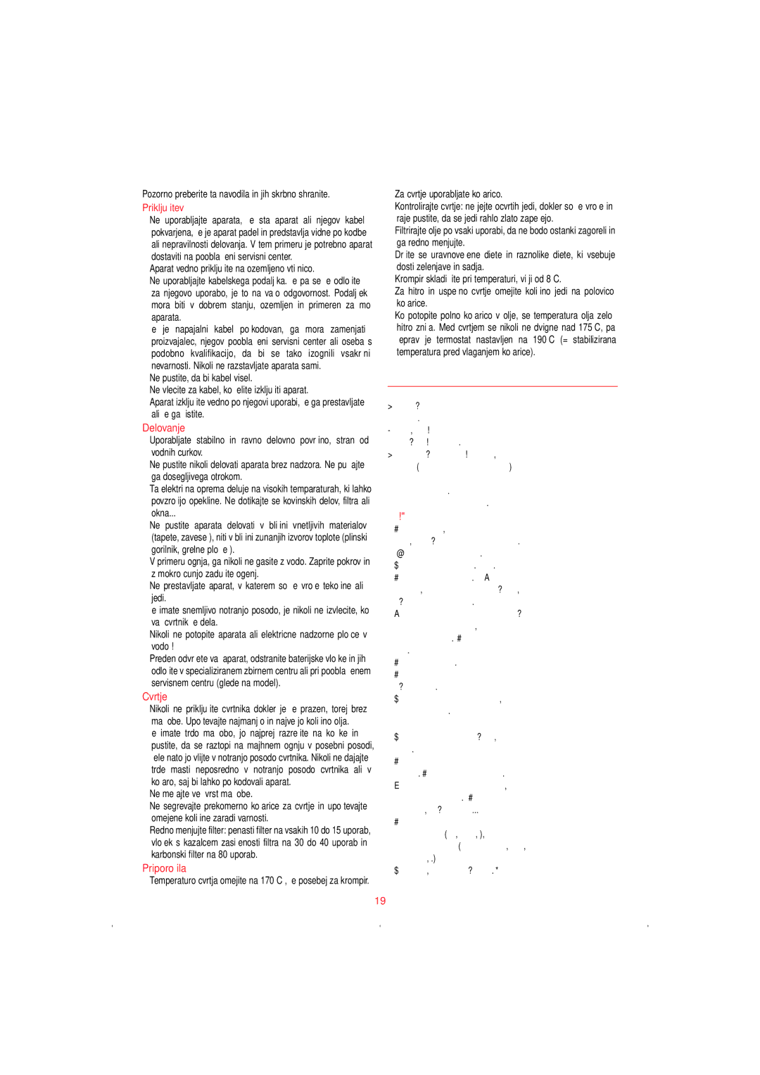 Tefal FF401400, FF401470 manual Български език 