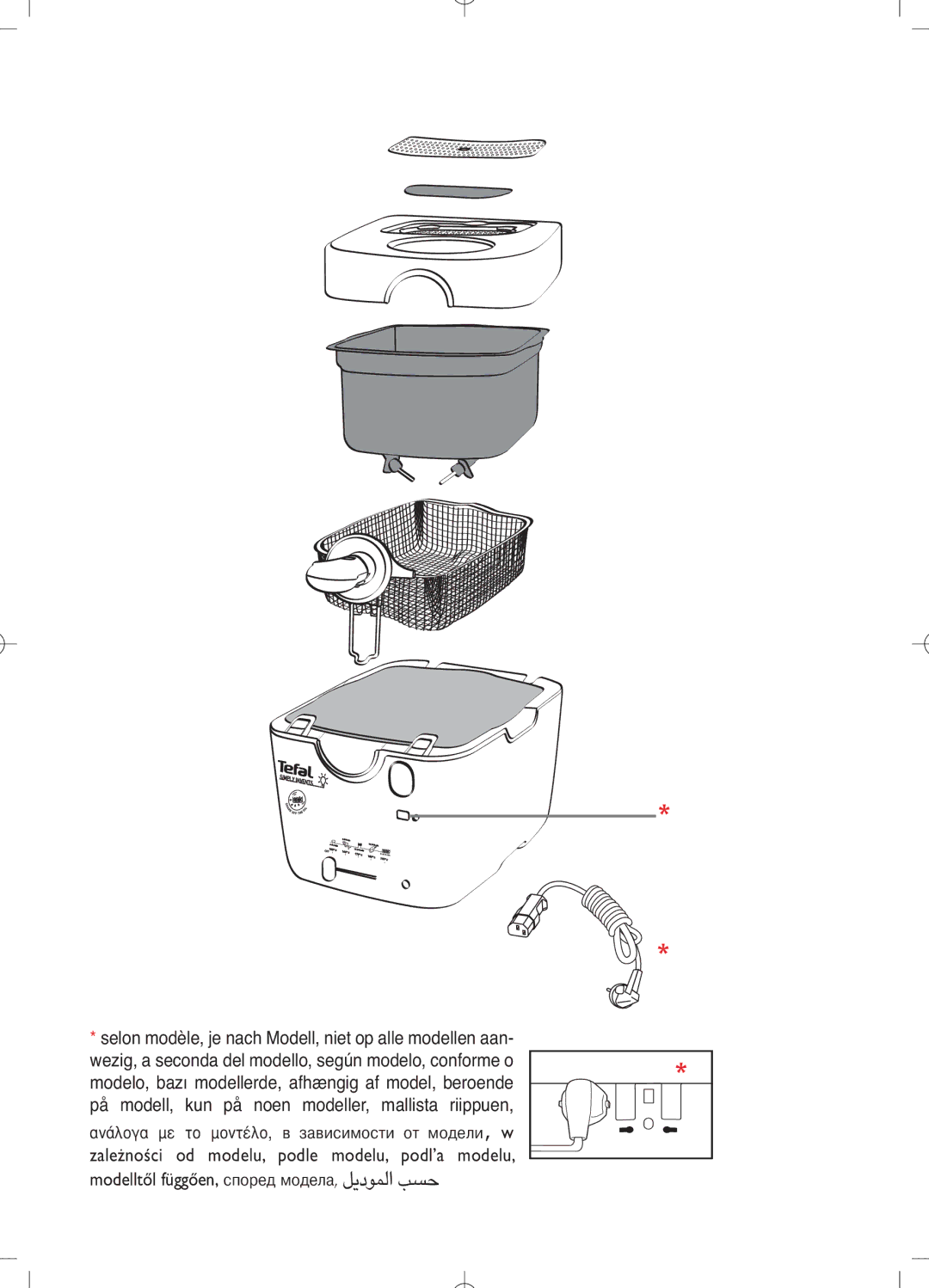 Tefal FR402171, FR402130, FR402170, FR402172, FR402131, FR402132 manual ·Ó¿ÏÔÁ· ÌÂ ÙÔ ÌÔÓÙ¤ÏÔ, в зависимости от модели, w 