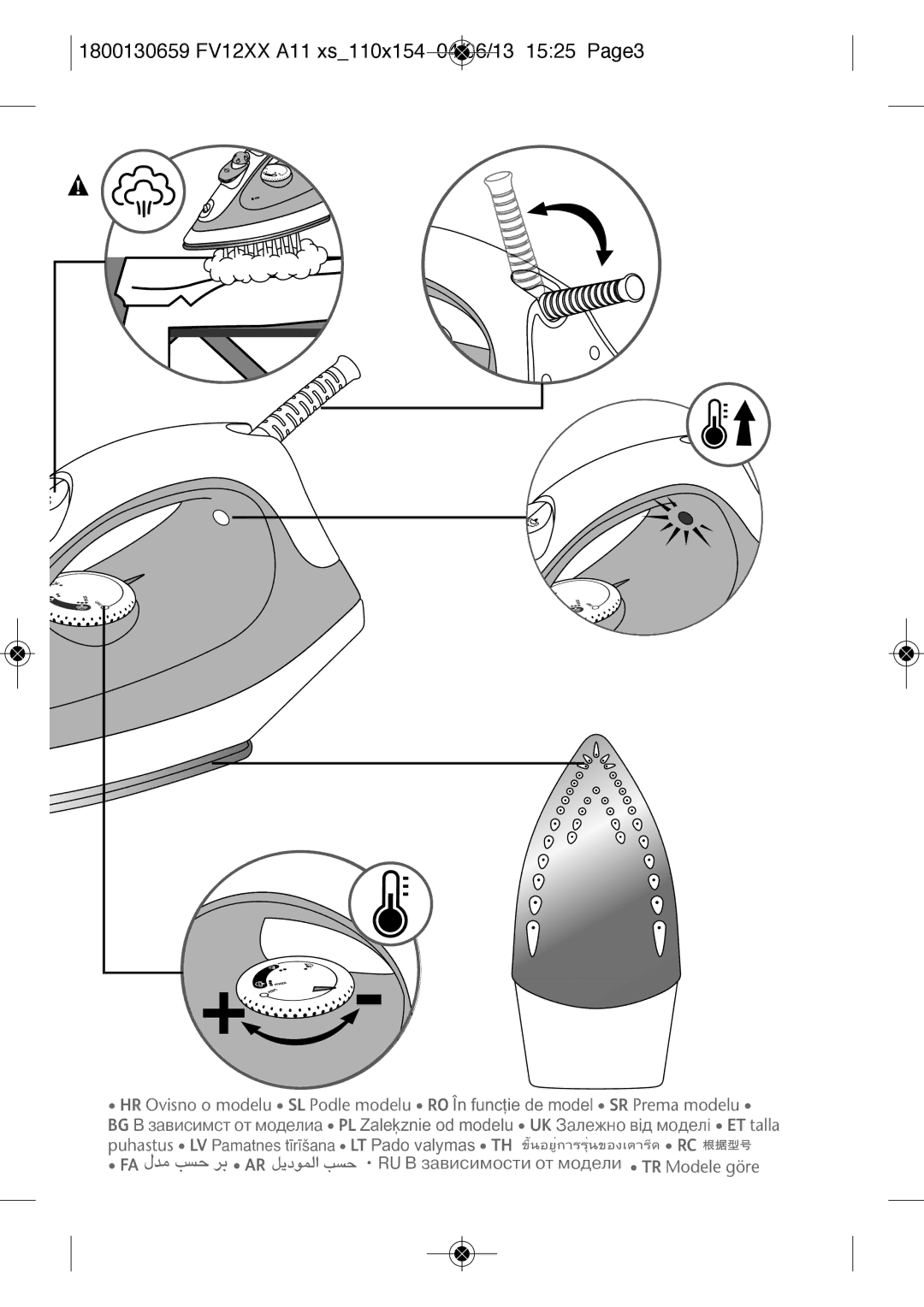 Tefal FV1230G0, FV1230E0 manual 